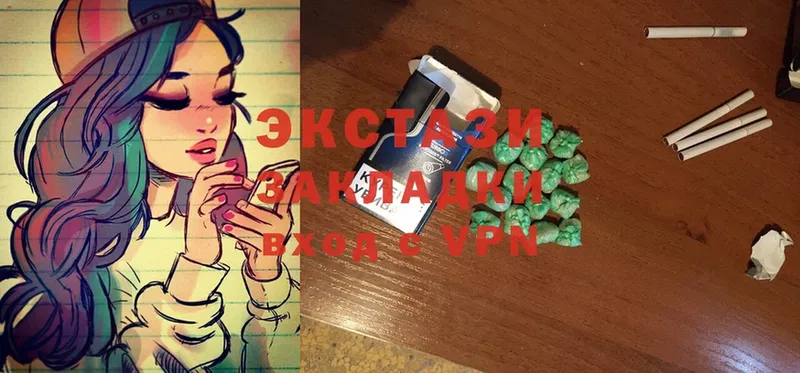 Ecstasy таблы  Курлово 